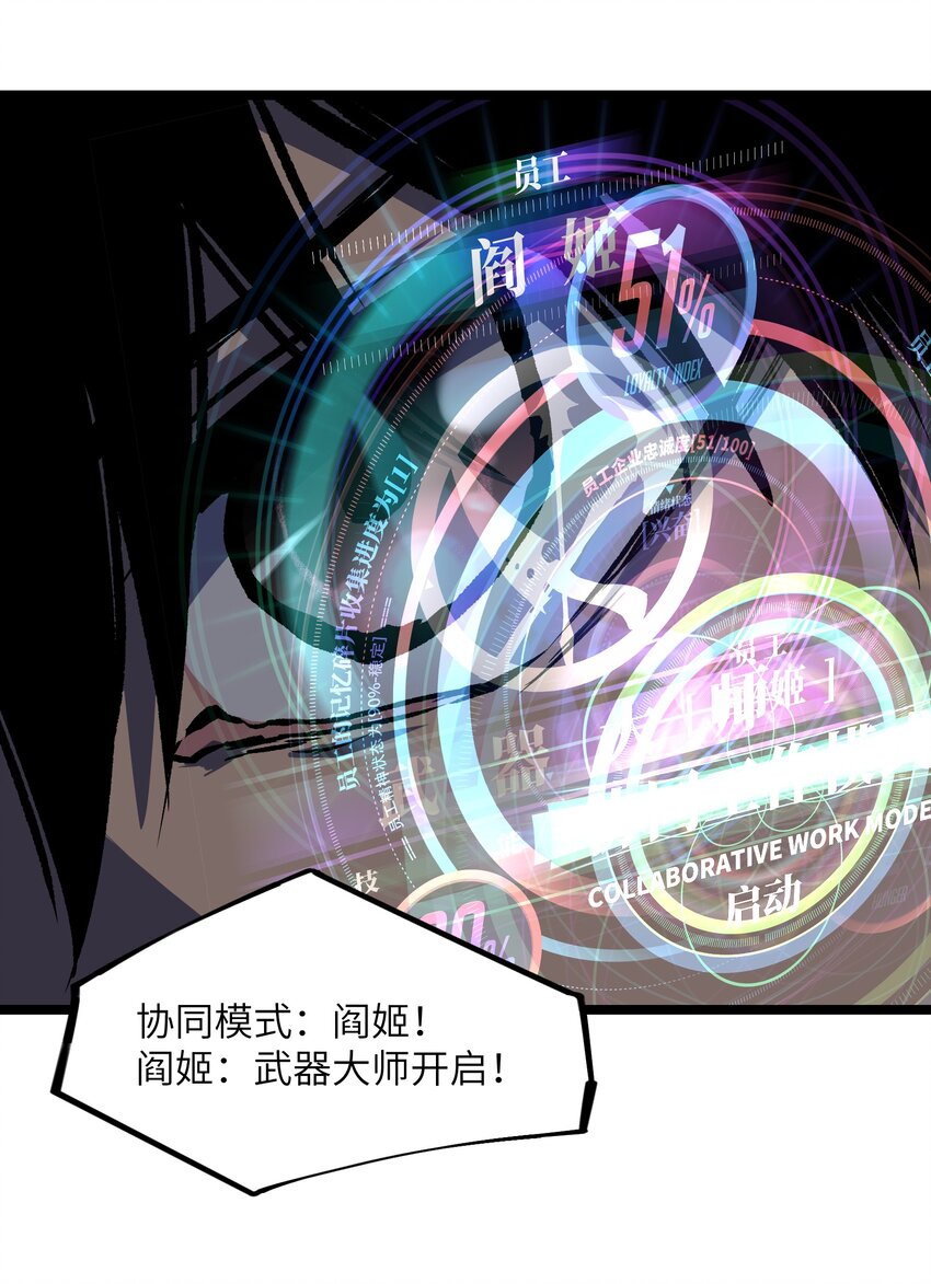 032 好久不见了27