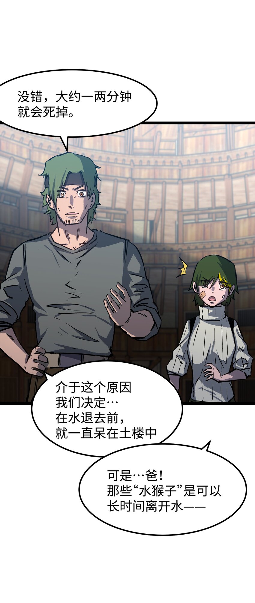 063 无家之人18