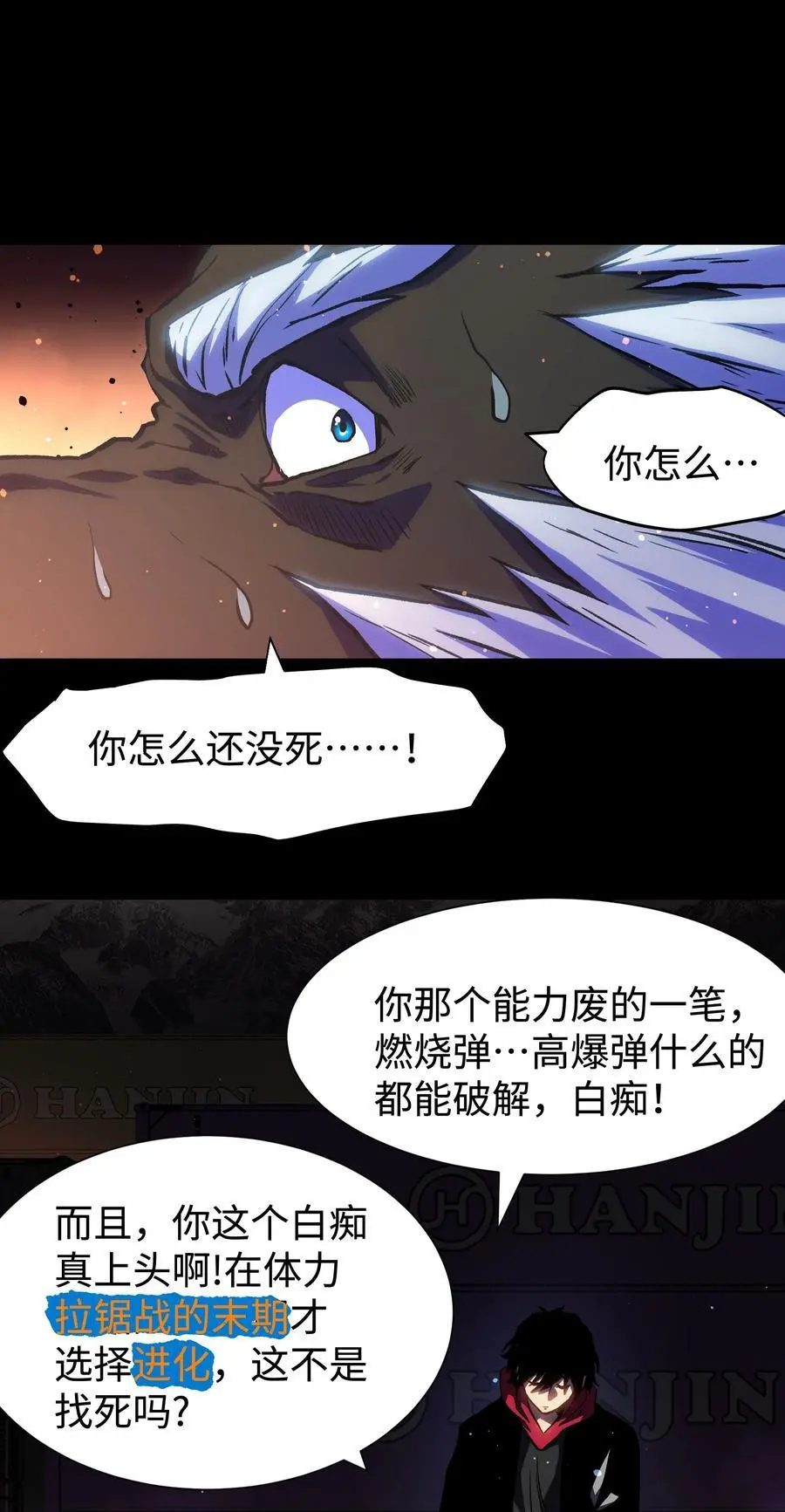 123 我只是个商人29