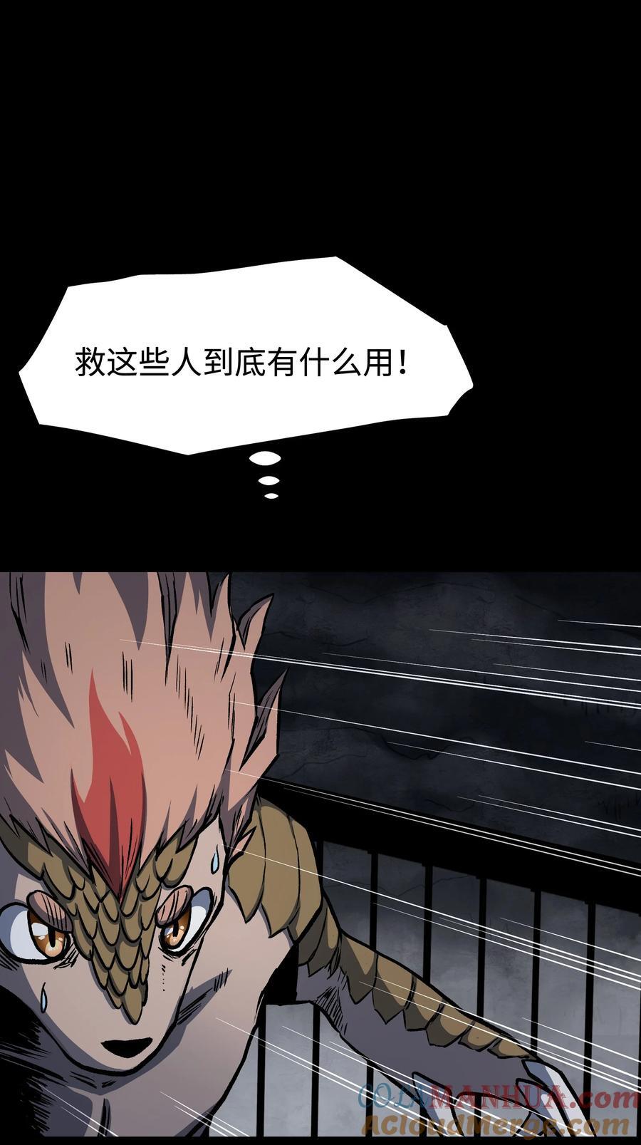 113 人民创造的世界33