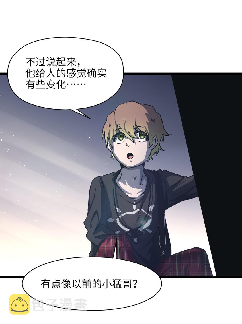 036 别把我跟他比！46