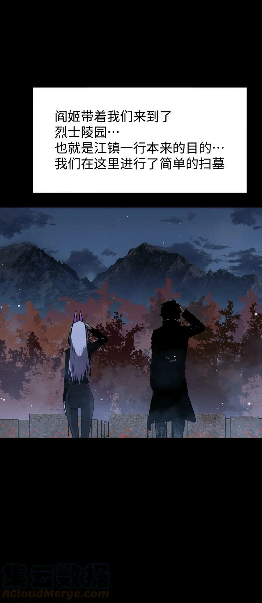 090 幸好你没有放弃我3