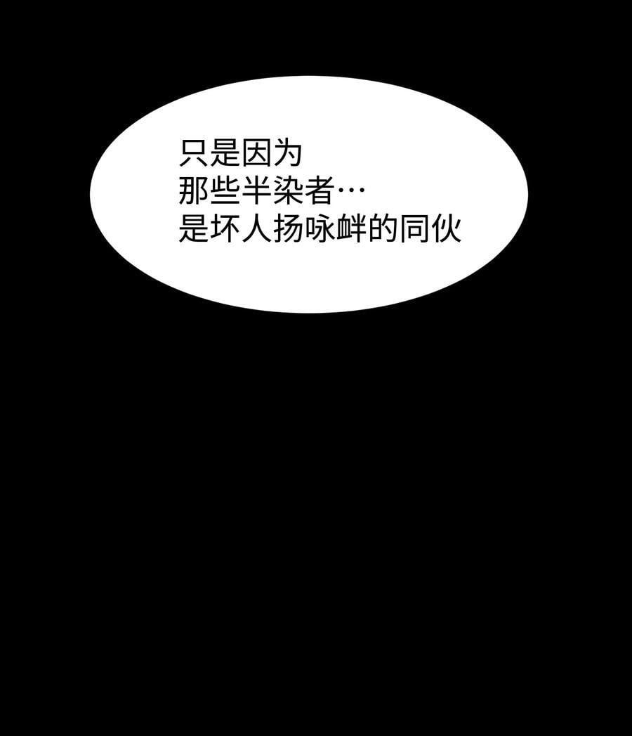 114 星星之火29