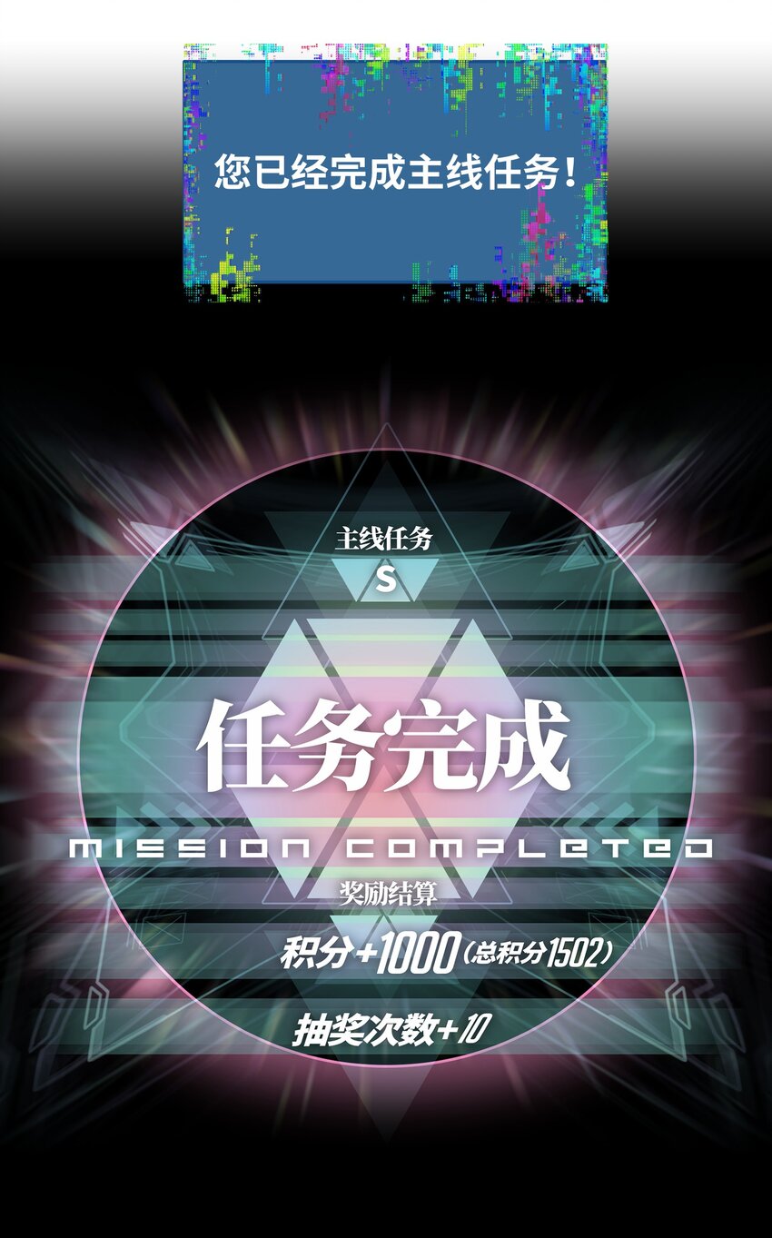 53 离开滨海市！13