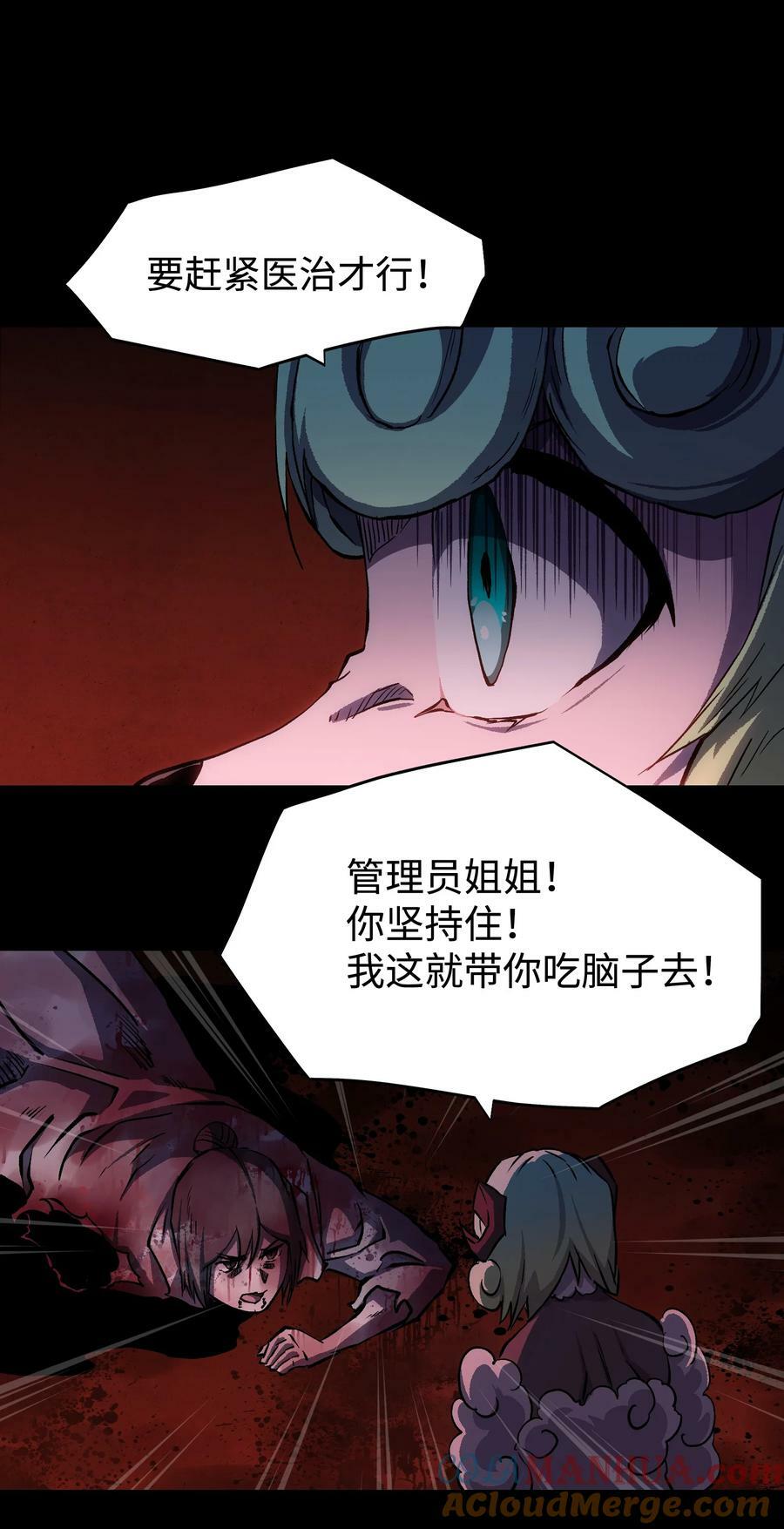 100 后会无期（致歉信）12