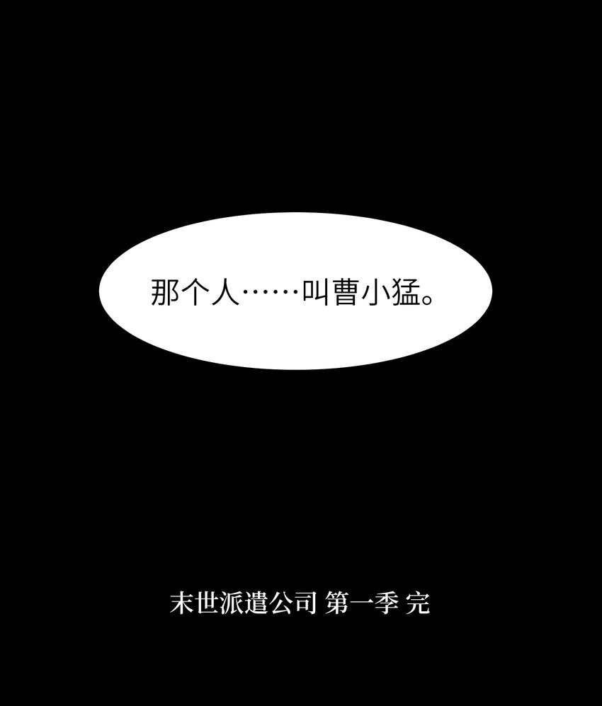 052 成立公司吧！99
