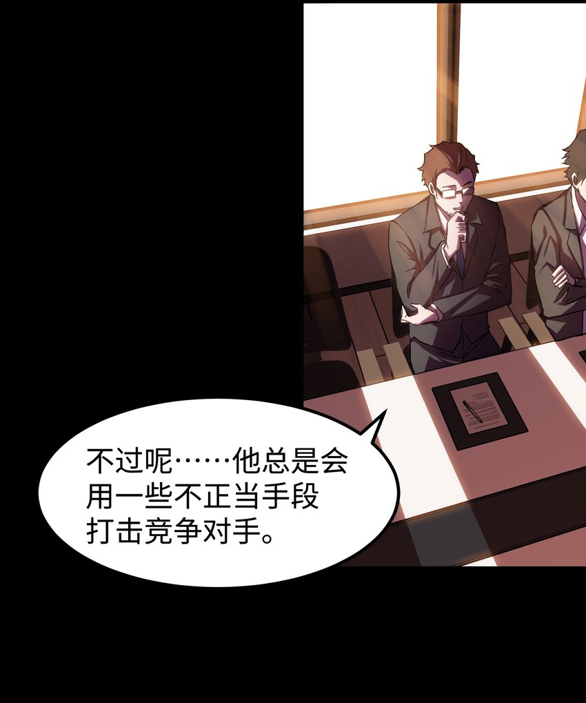 56 何言的机会9