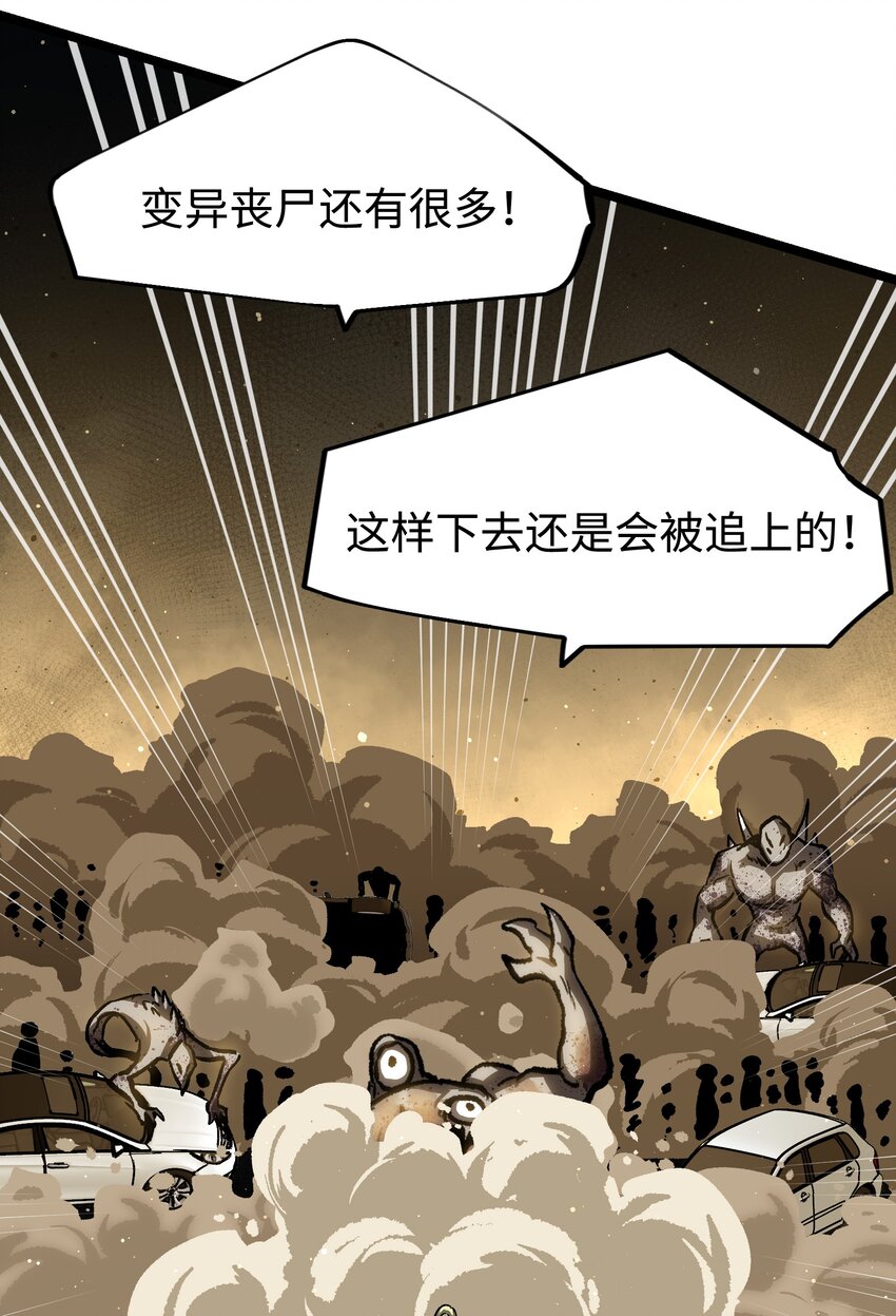 53 离开滨海市！94