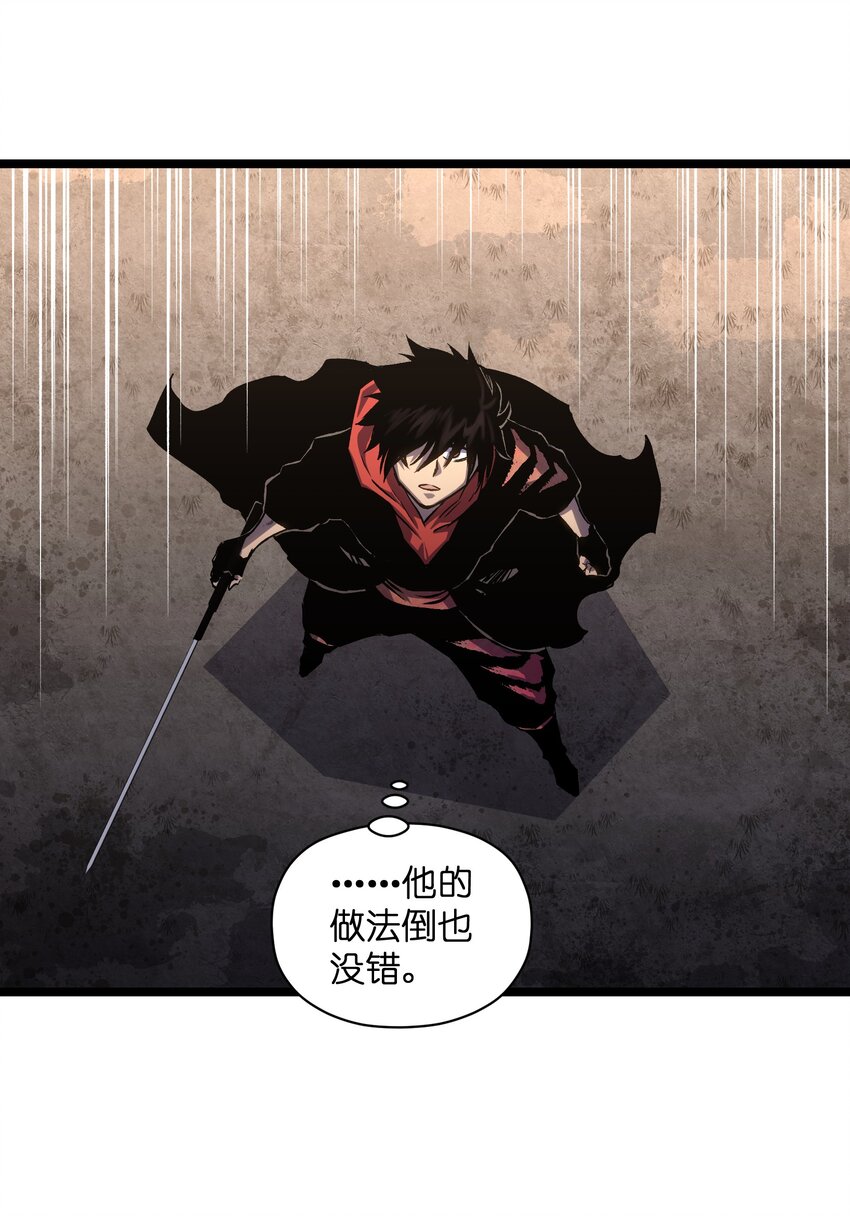 032 好久不见了25