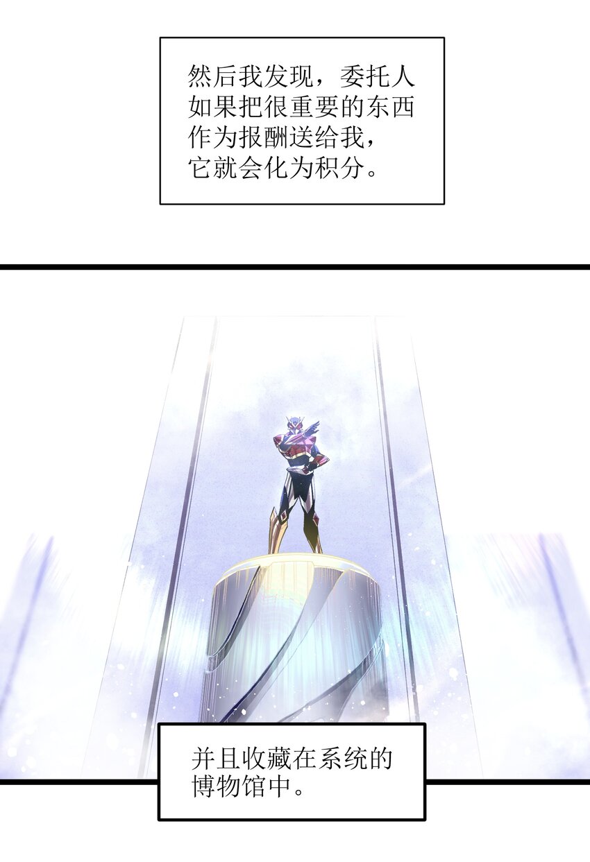 011 系统你算计我！5