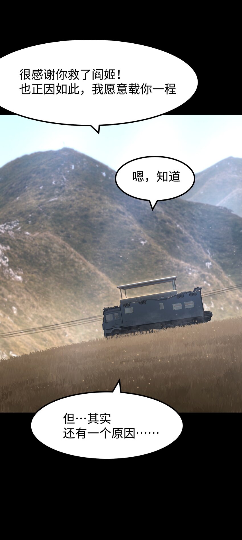 072 Q2战斗复盘1