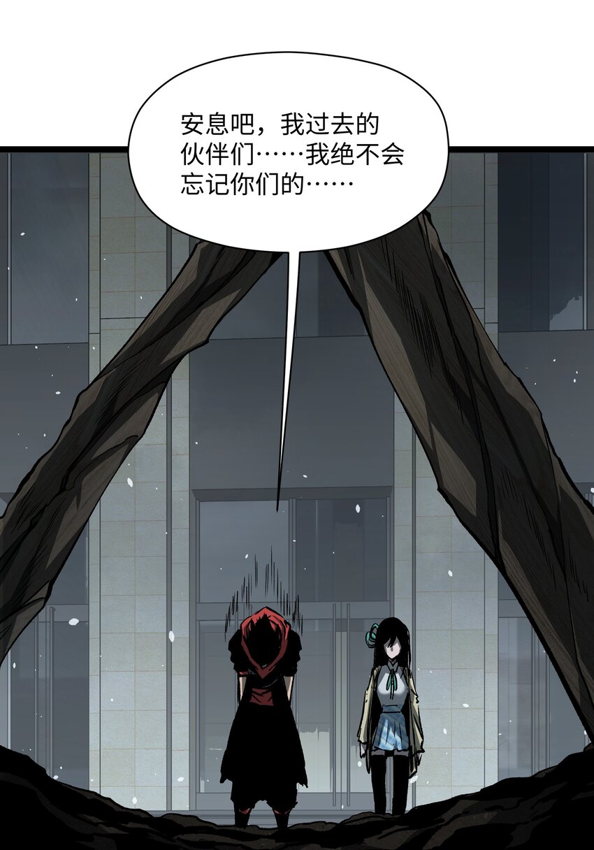 041 我要爽约了32