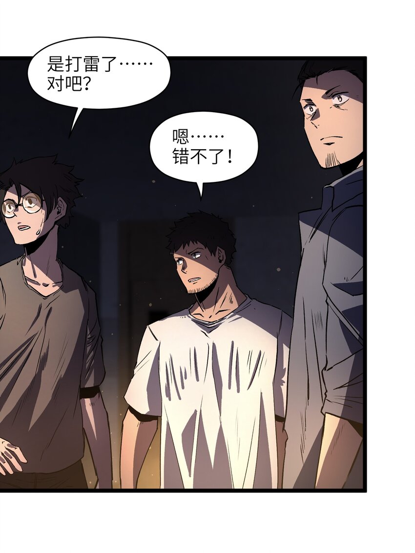 011 系统你算计我！20