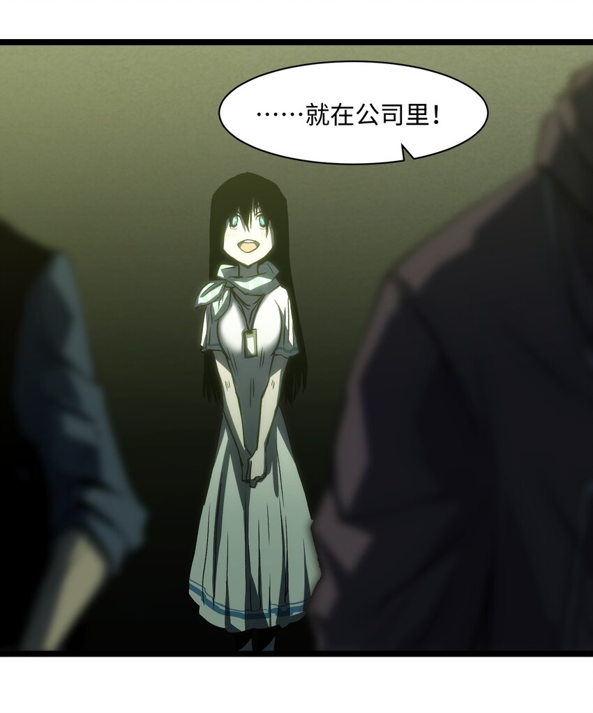 039 原来全是因为我17