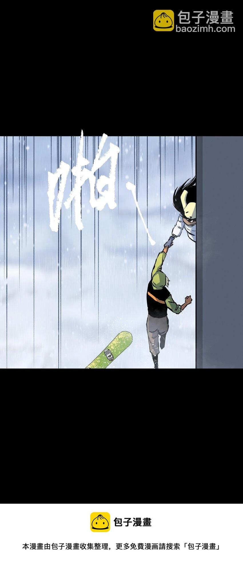 91 跨林海，穿雪原！49