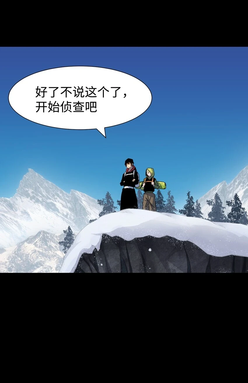 91 跨林海，穿雪原！31