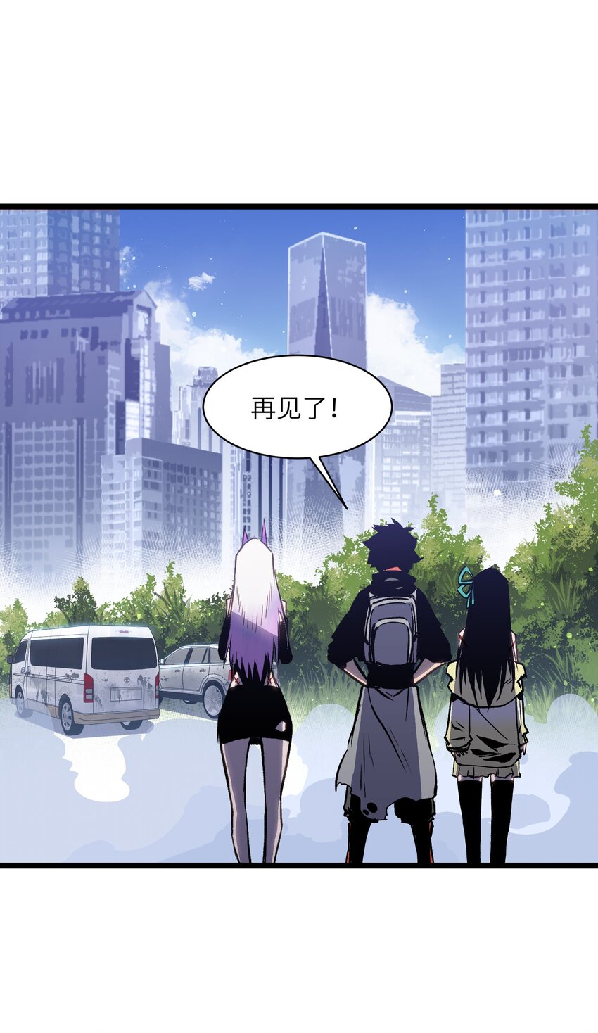 019 所以就要不辞而别吗？50