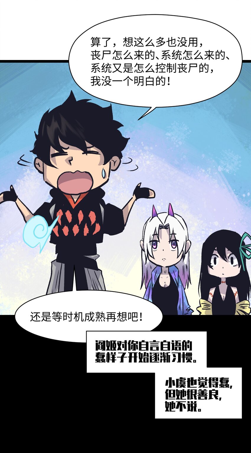 026 真正的家9