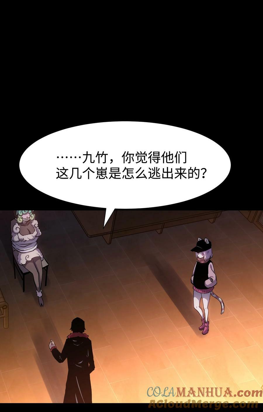 103 协同模式pro51