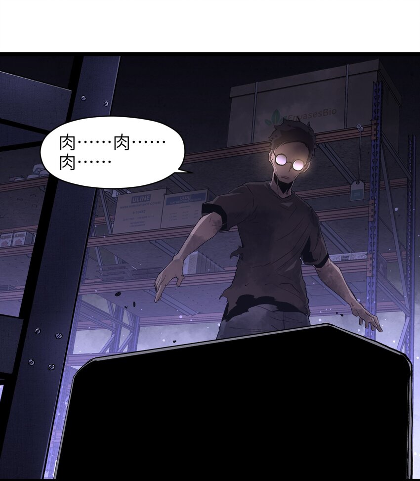 003 你不抢别人，别人就会抢你！23