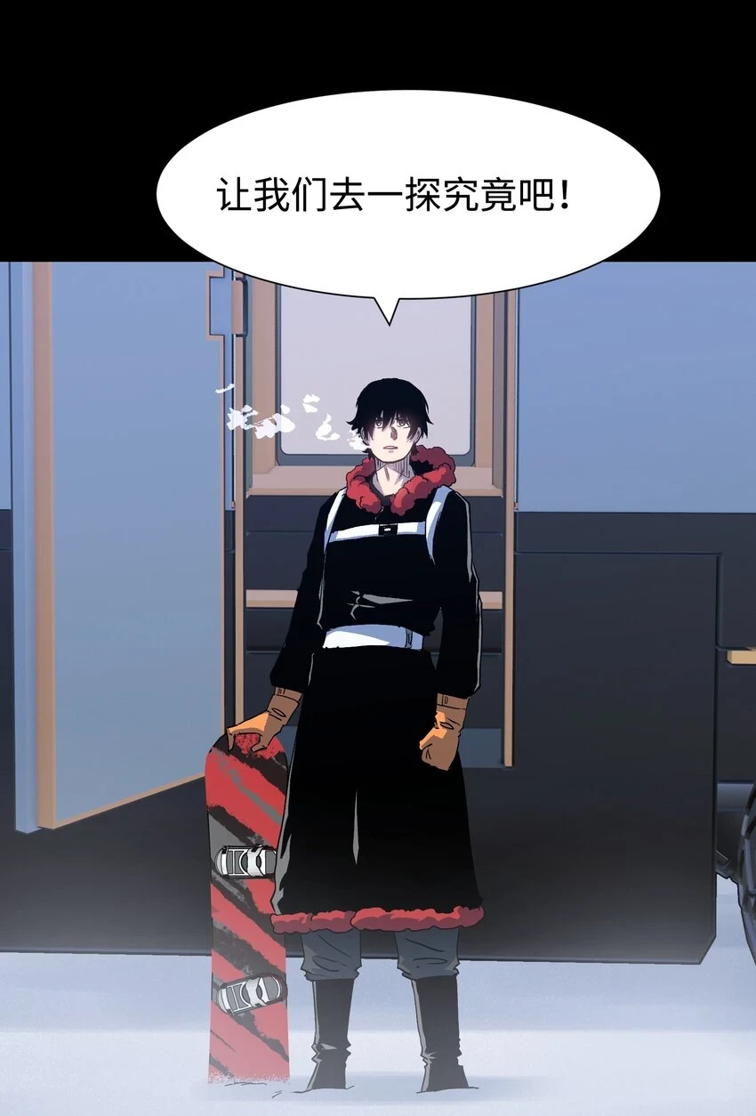 91 跨林海，穿雪原！21