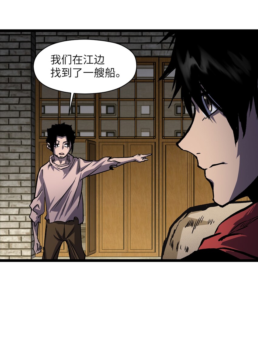 029 大家伙11