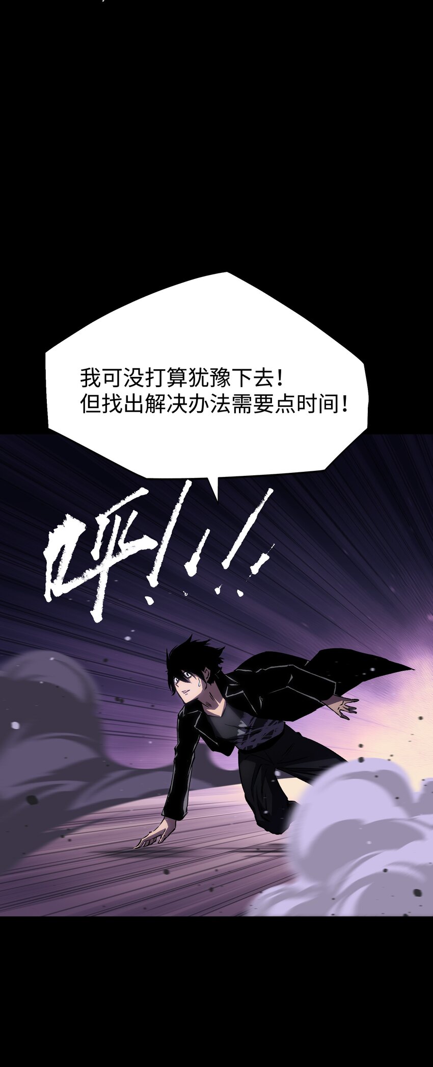 083 祠堂44