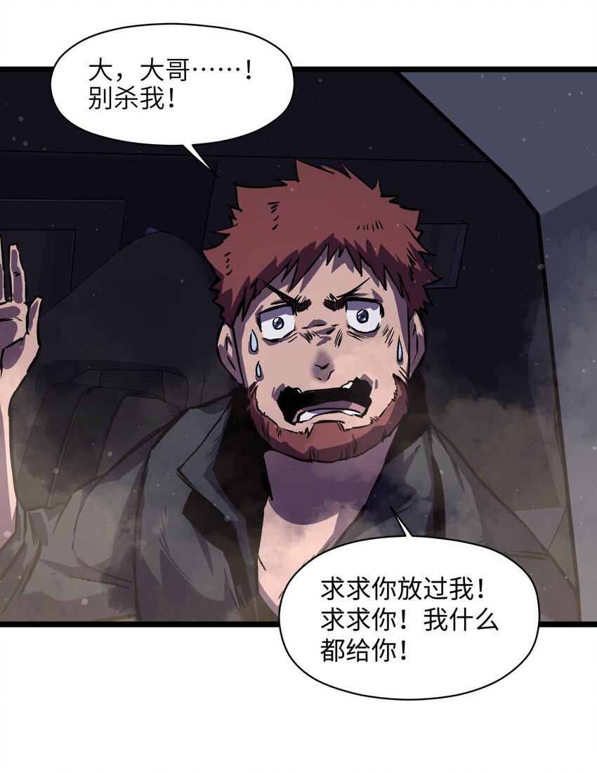 025 接下来看你的了58