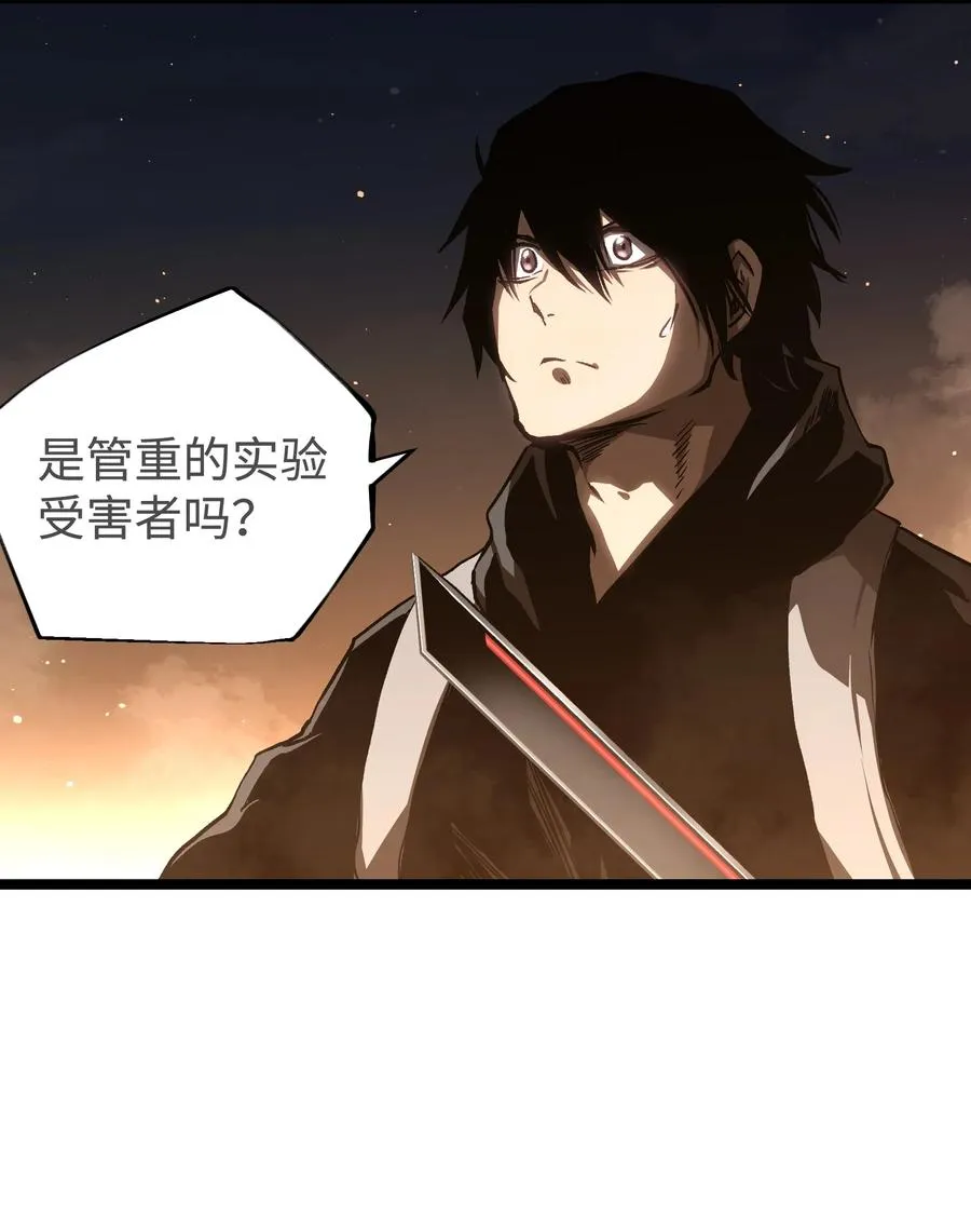 55 管重的遗物？5