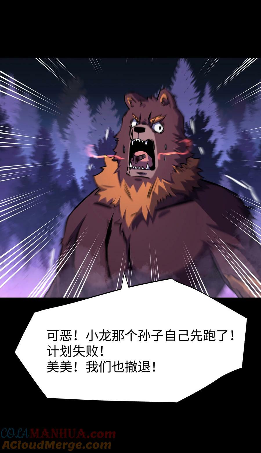 103 协同模式pro36