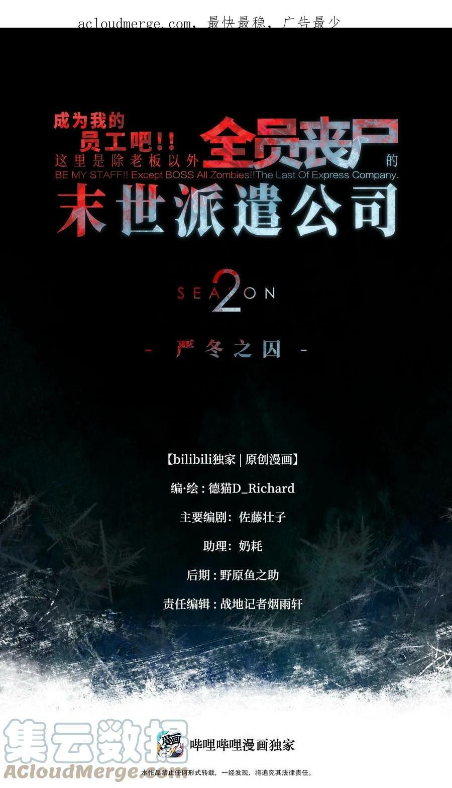 96 吞噬者：坦克0