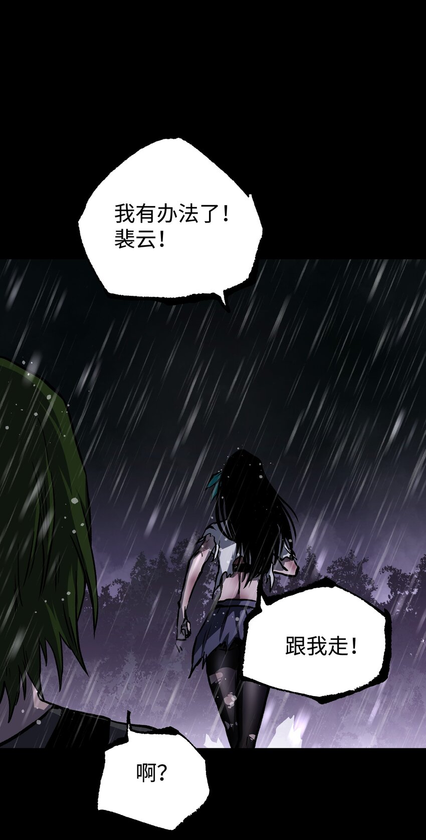 068 独自决断27