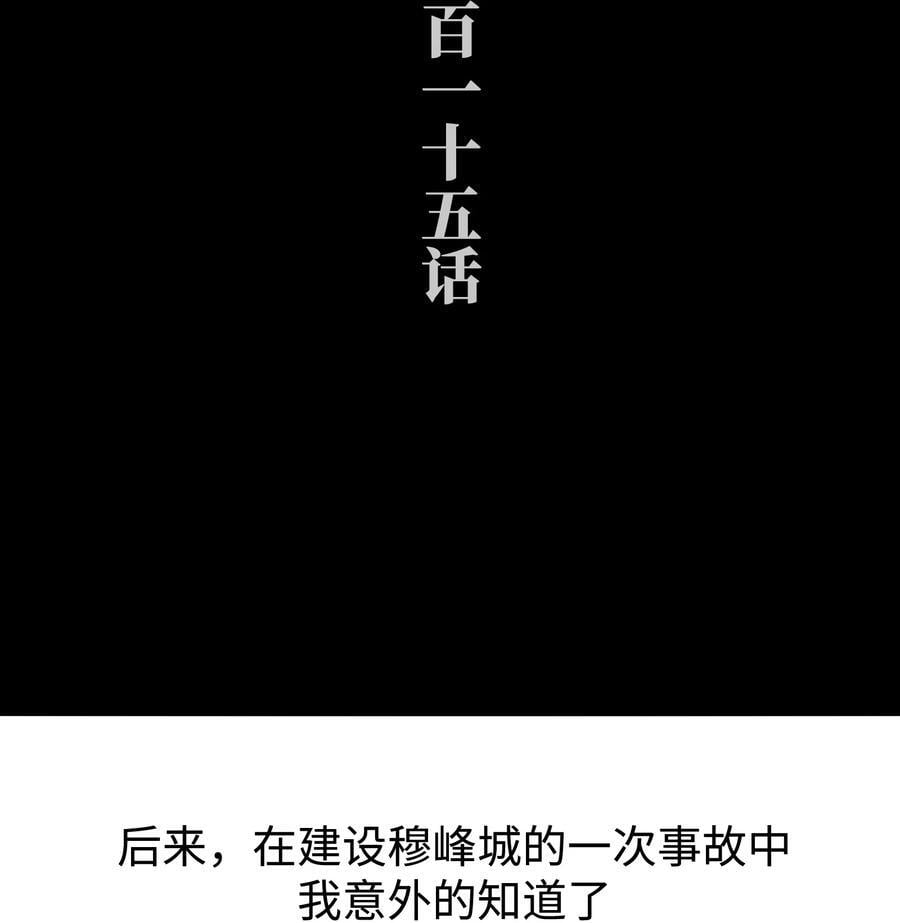 115 悔恨一生的决定52