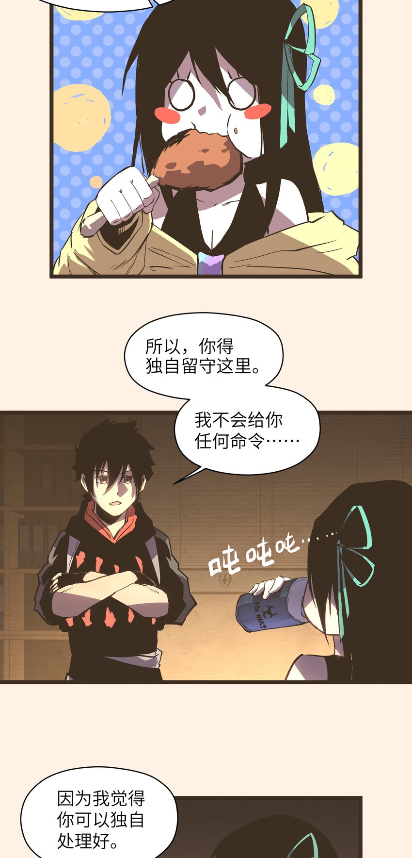 014 我相信你32