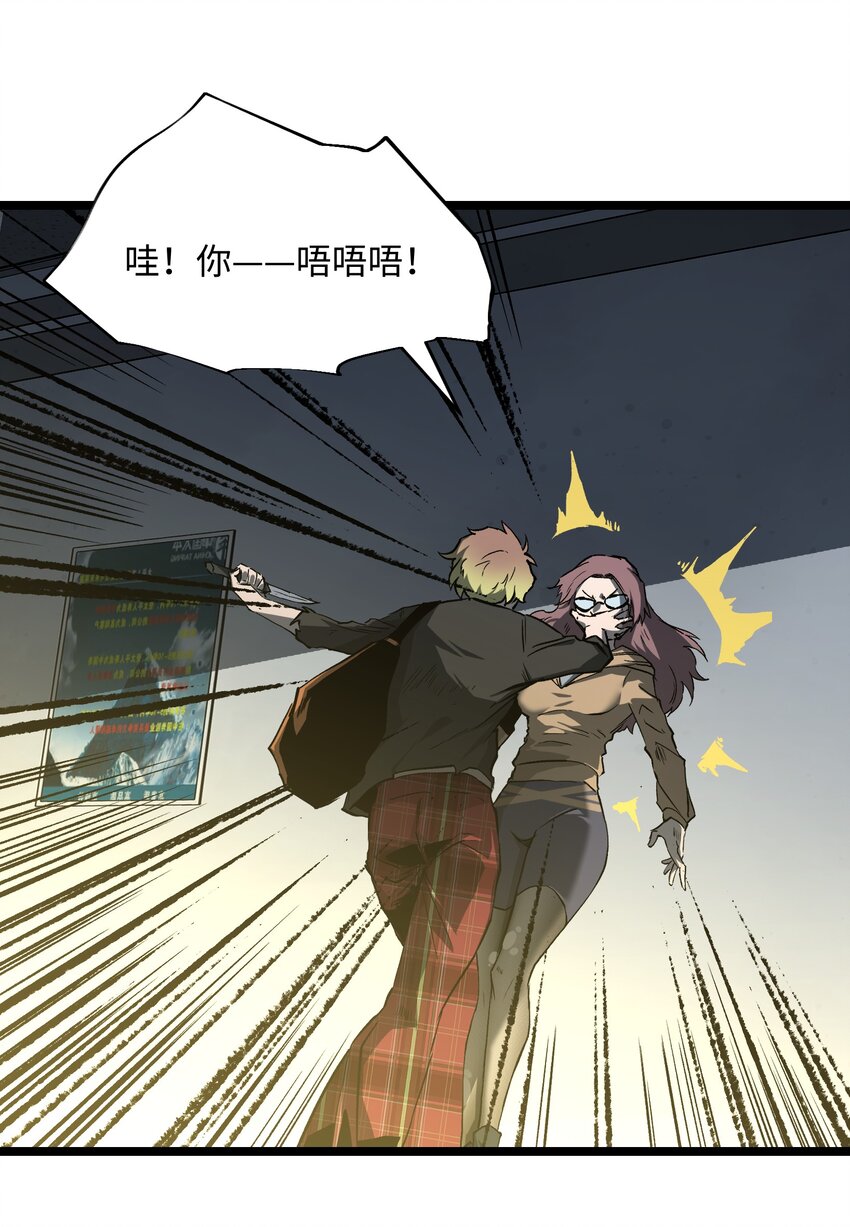 042 是共犯对吧11