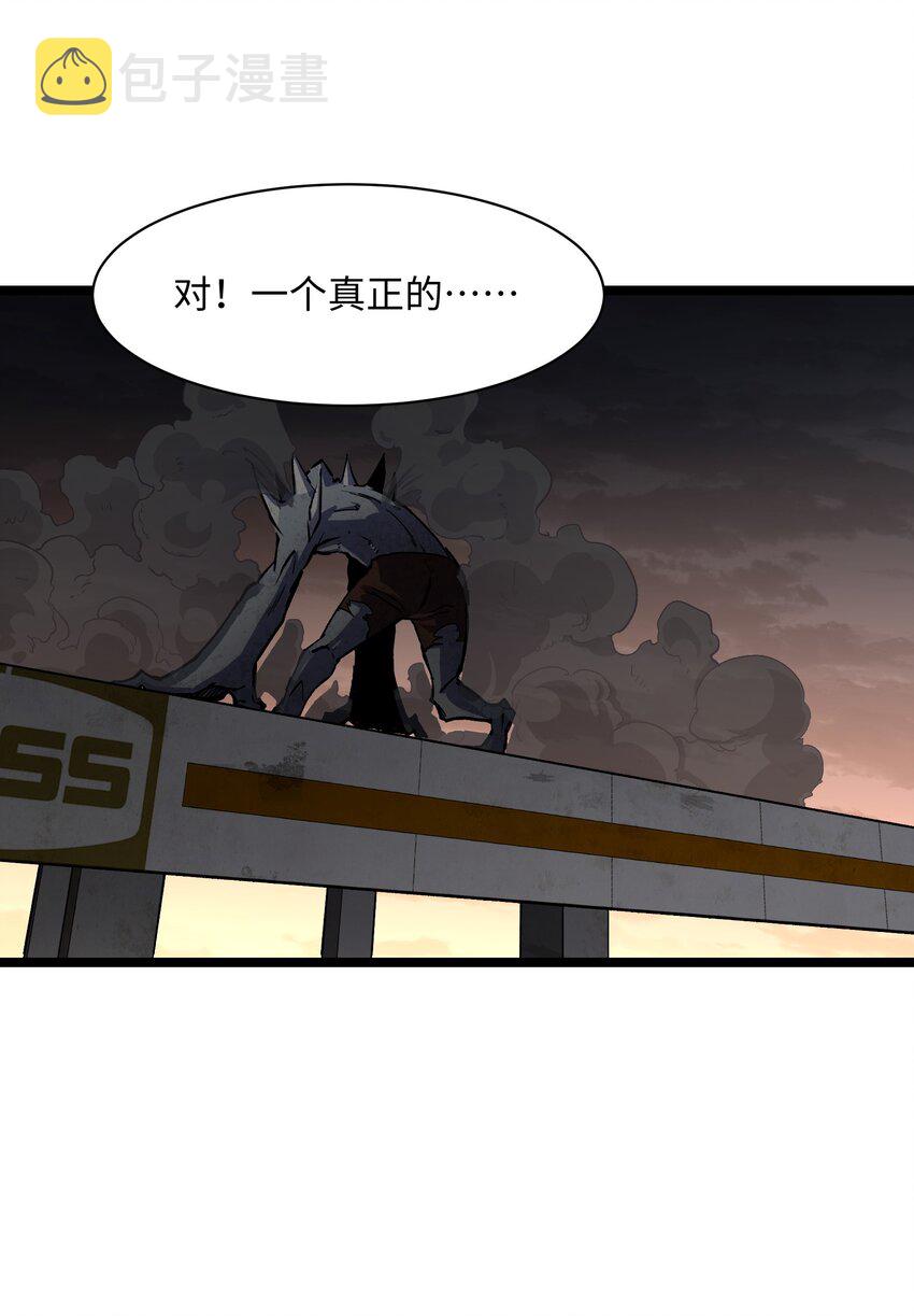 029 大家伙63