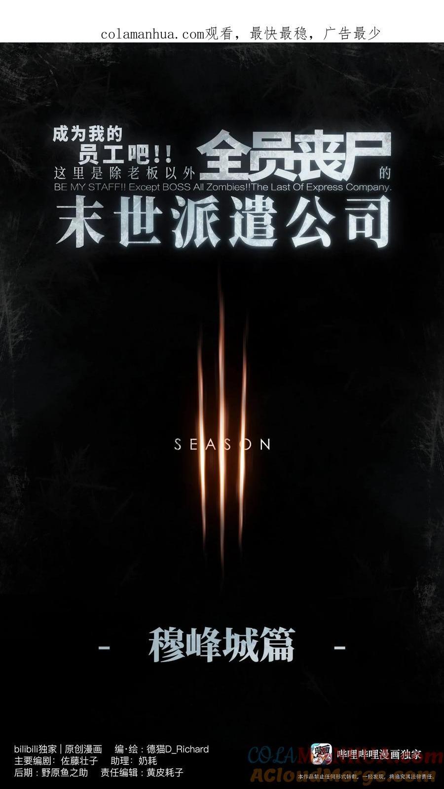 114 星星之火0