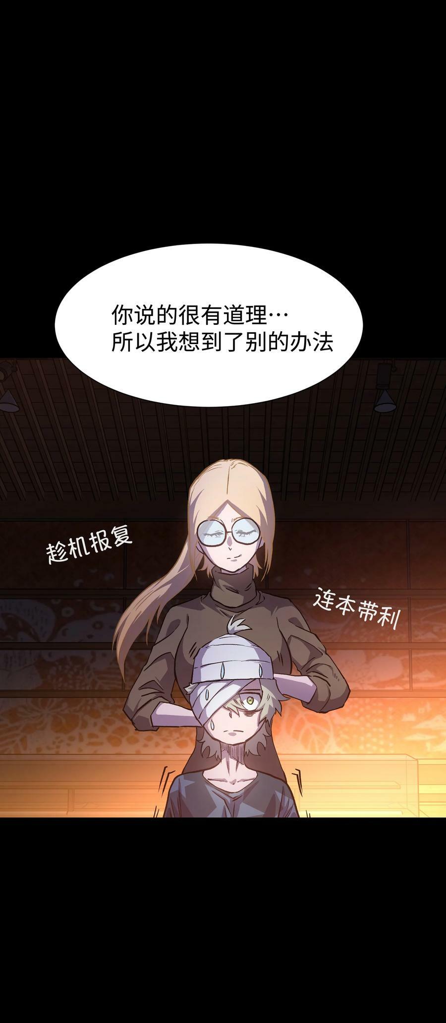103 协同模式pro50