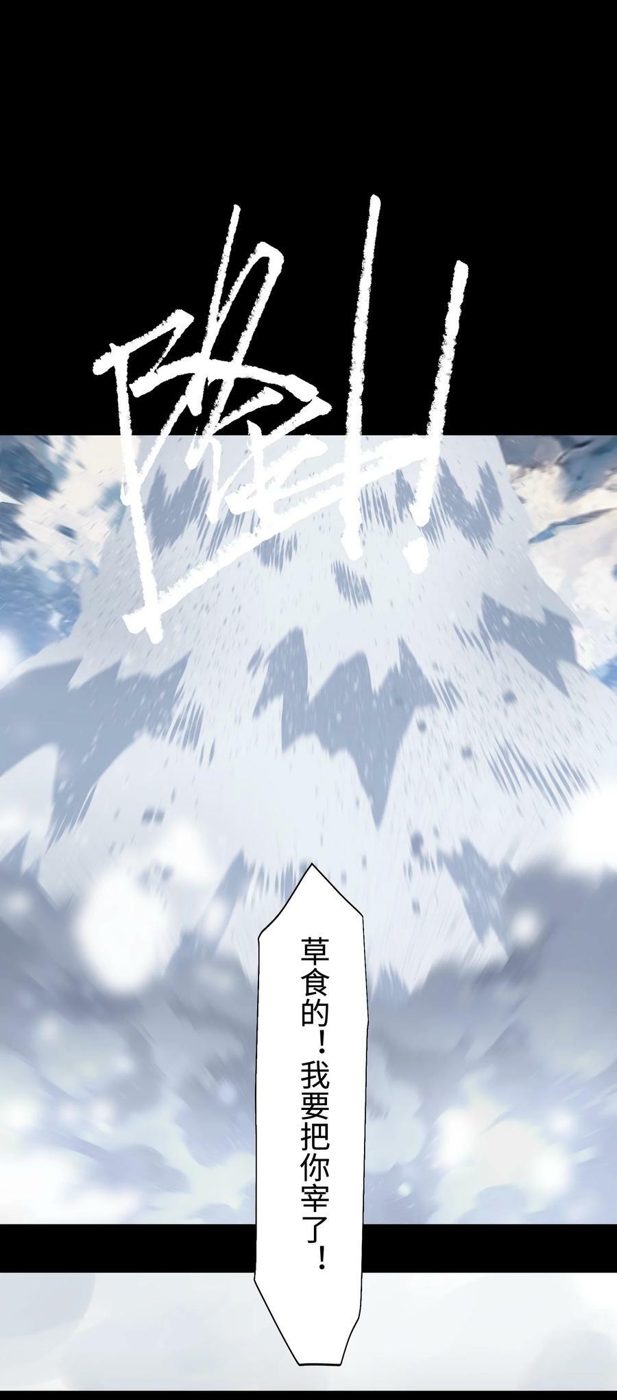 96 吞噬者：坦克68