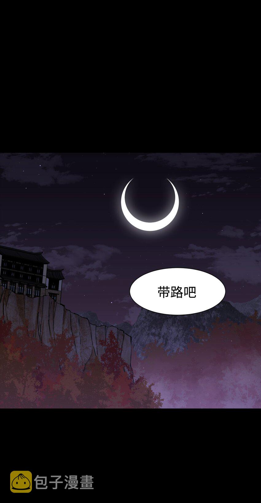 081 掩埋于地底的真相15