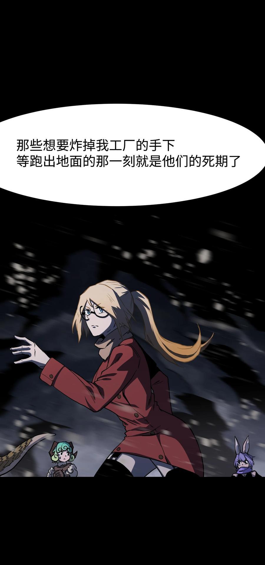 119 哦，死亡35
