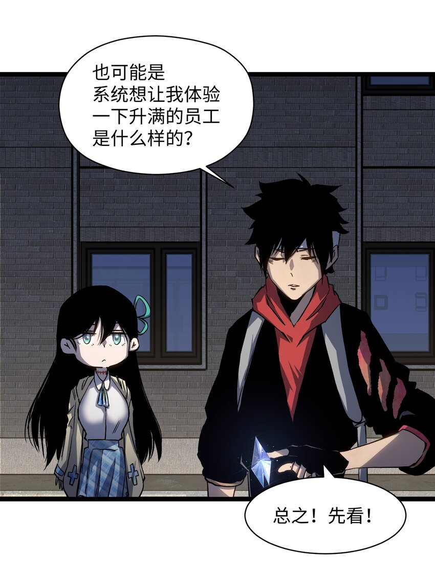 039 原来全是因为我3
