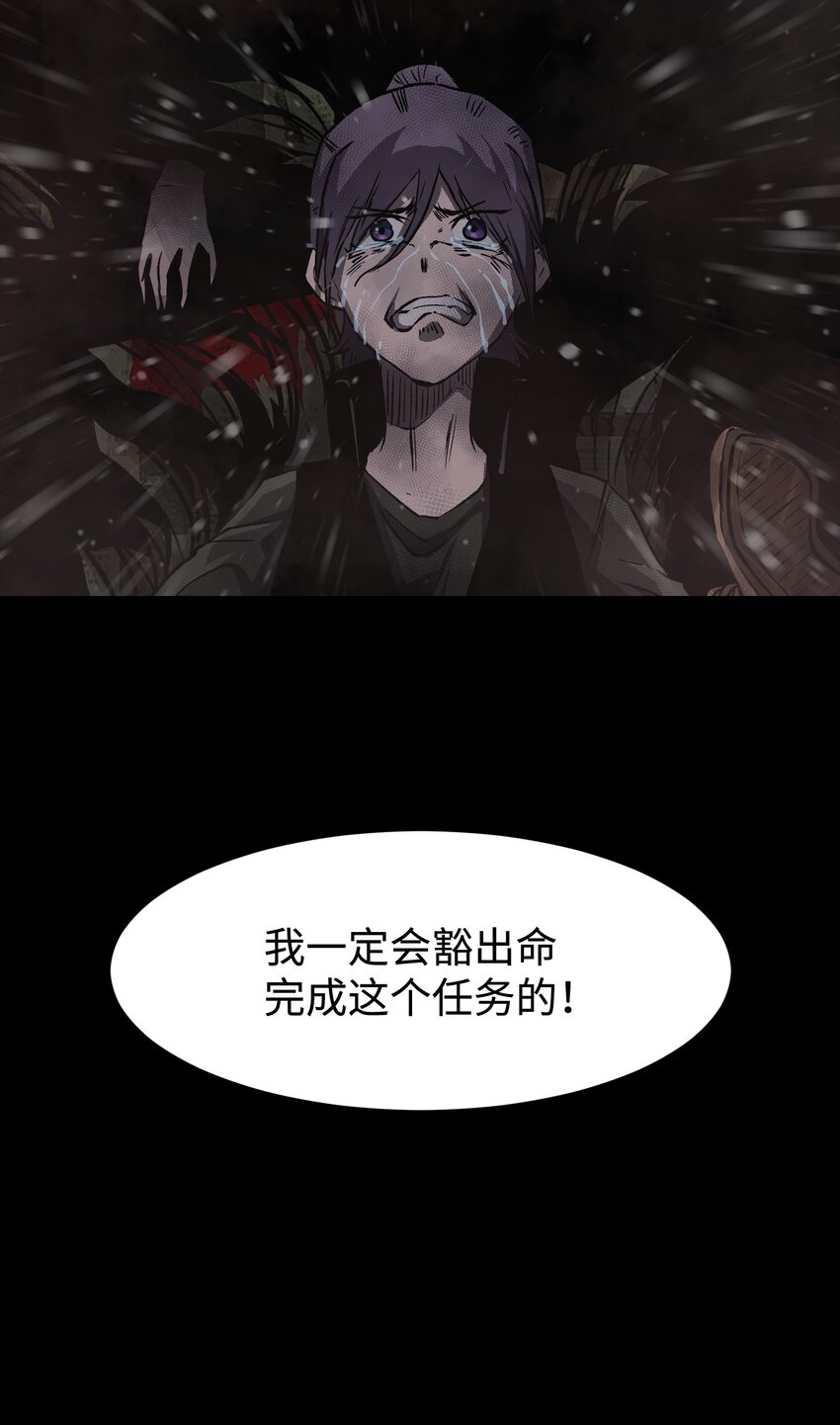 086 生而平凡8