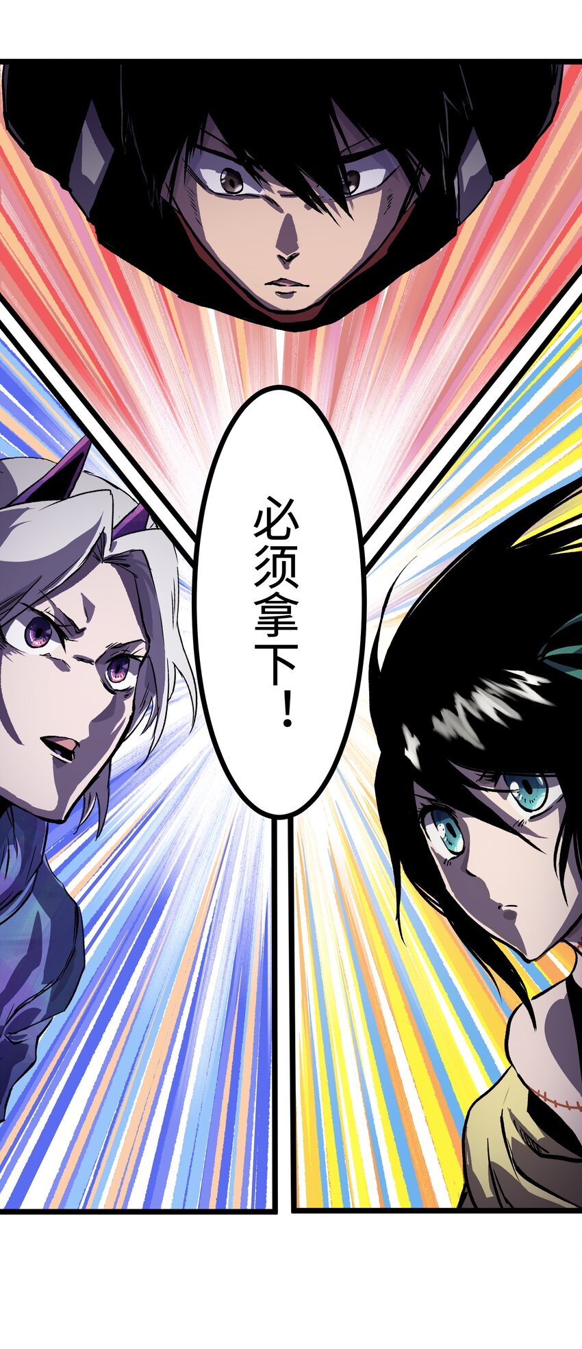 025 接下来看你的了49
