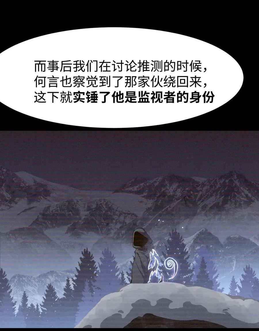 106 双重游戏（下）35