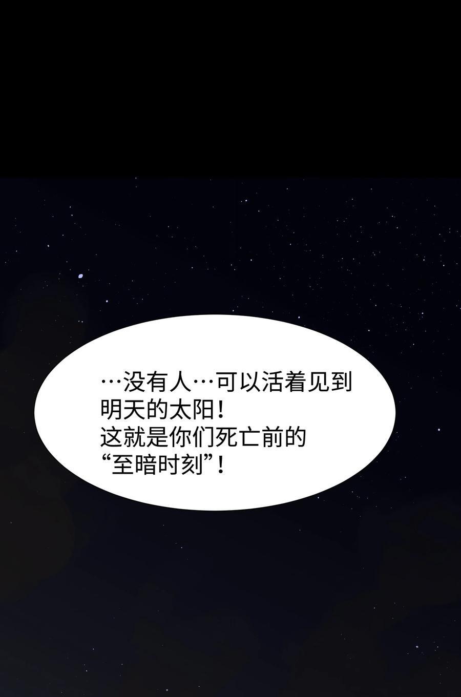 119 哦，死亡38