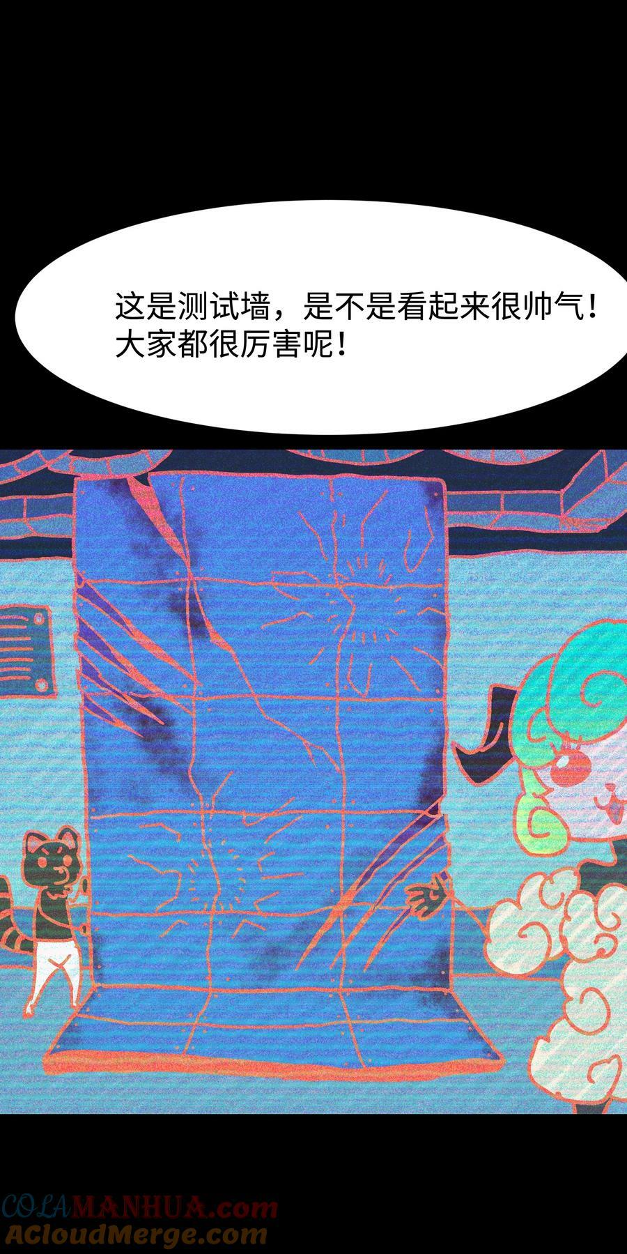 99 劳动的意义33