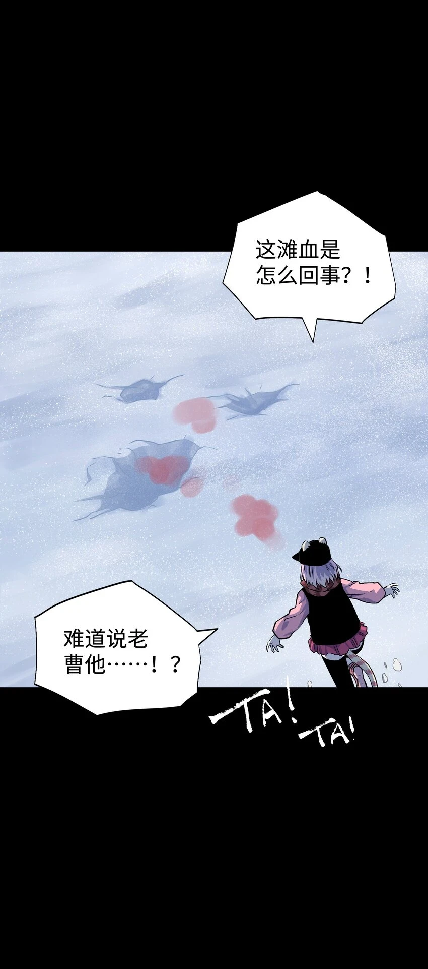 92 异常的坦克6