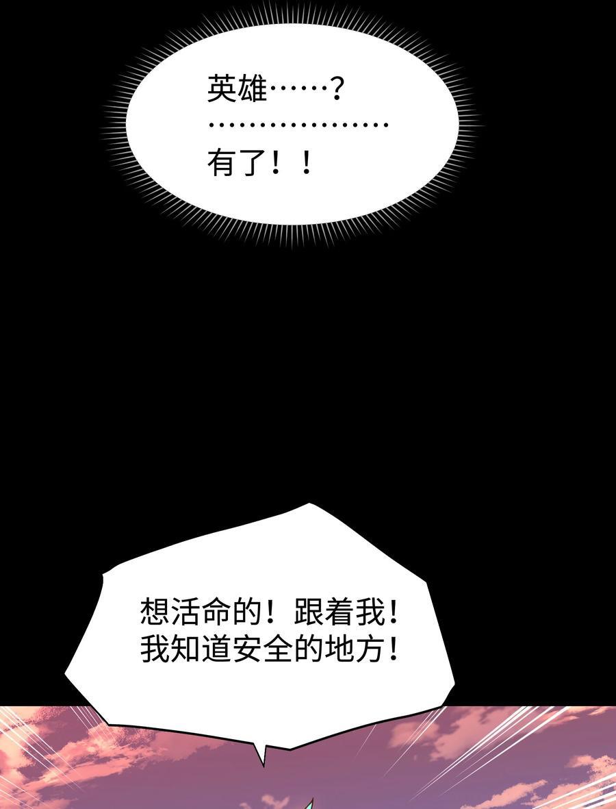 113 人民创造的世界28