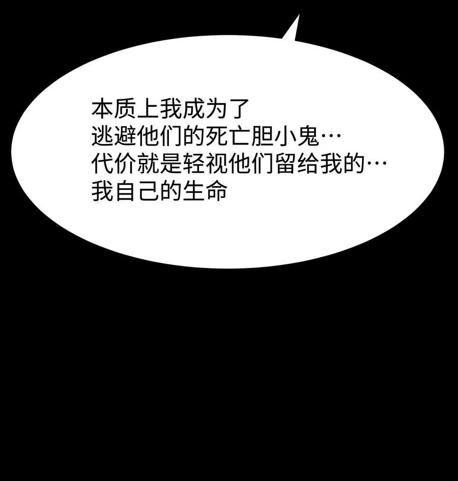 090 幸好你没有放弃我11